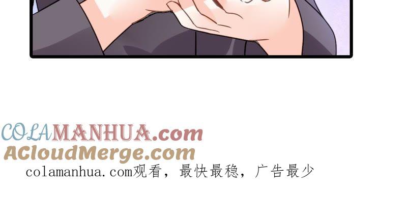 谋爱上瘾 - 第204话 是非由来 - 第58张图