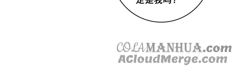 谋爱上瘾 - 第204话 是非由来 - 第31张图