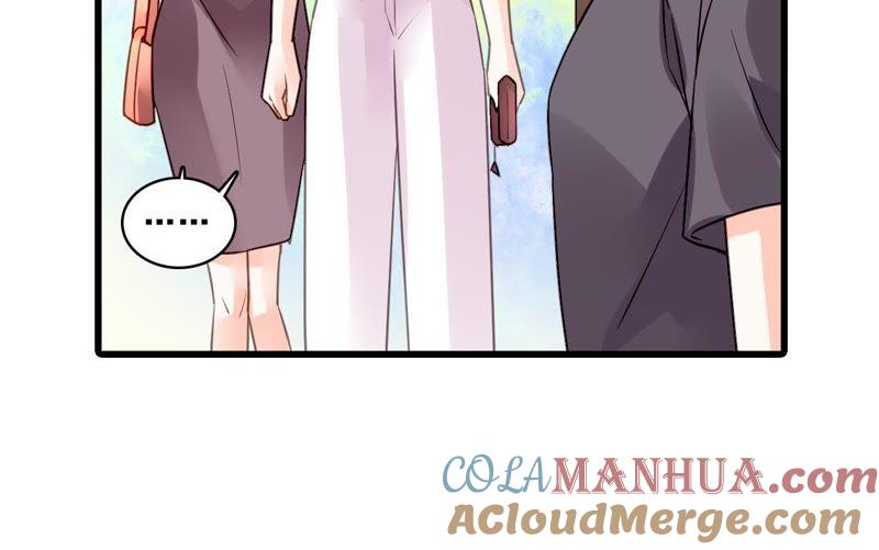 谋爱上瘾 - 第204话 是非由来 - 第7张图