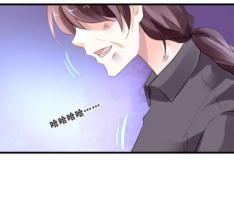 谋爱上瘾 - 第204话 是非由来 - 第12张图