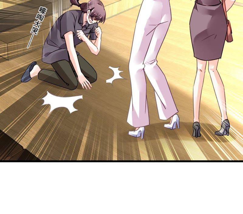 谋爱上瘾 - 第205话 恐怖过往 - 第12张图