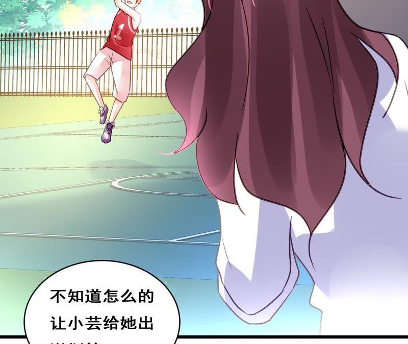 谋爱上瘾 - 第205话 恐怖过往 - 第32张图