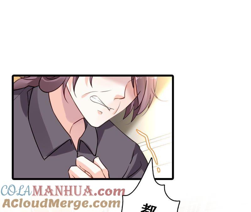 谋爱上瘾 - 第205话 恐怖过往 - 第10张图