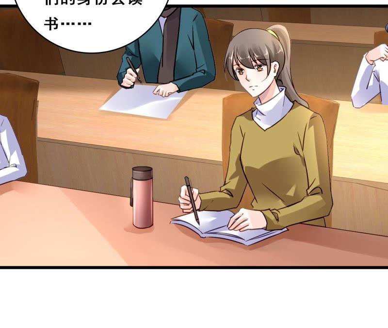 谋爱上瘾 - 第205话 恐怖过往 - 第47张图