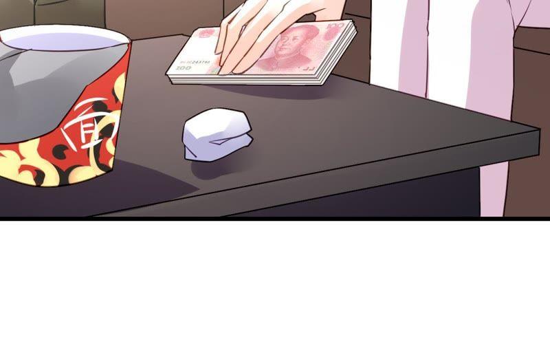 谋爱上瘾 - 第206话 复杂的过去 - 第56张图