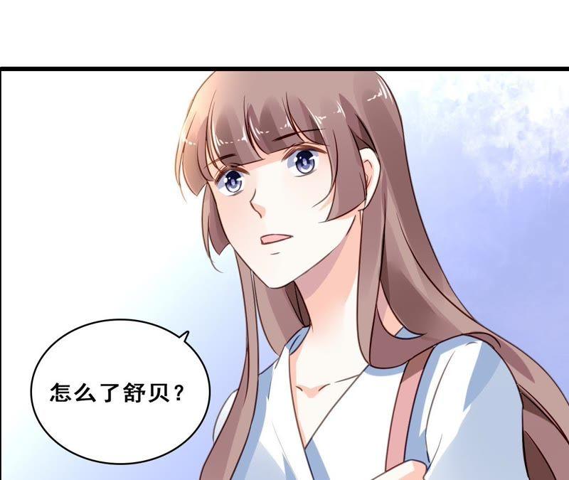 谋爱上瘾 - 第207话 手段毒辣 - 第18张图