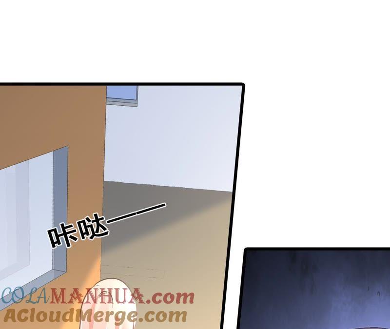 谋爱上瘾 - 第208话 不想妥协 - 第37张图