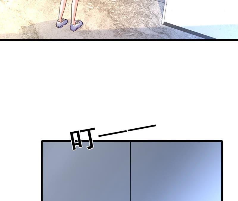 谋爱上瘾 - 第208话 不想妥协 - 第23张图