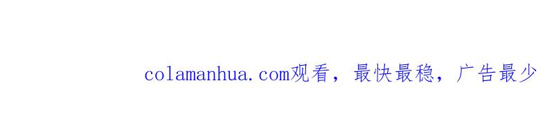 谋爱上瘾 - 第208话 不想妥协 - 第66张图