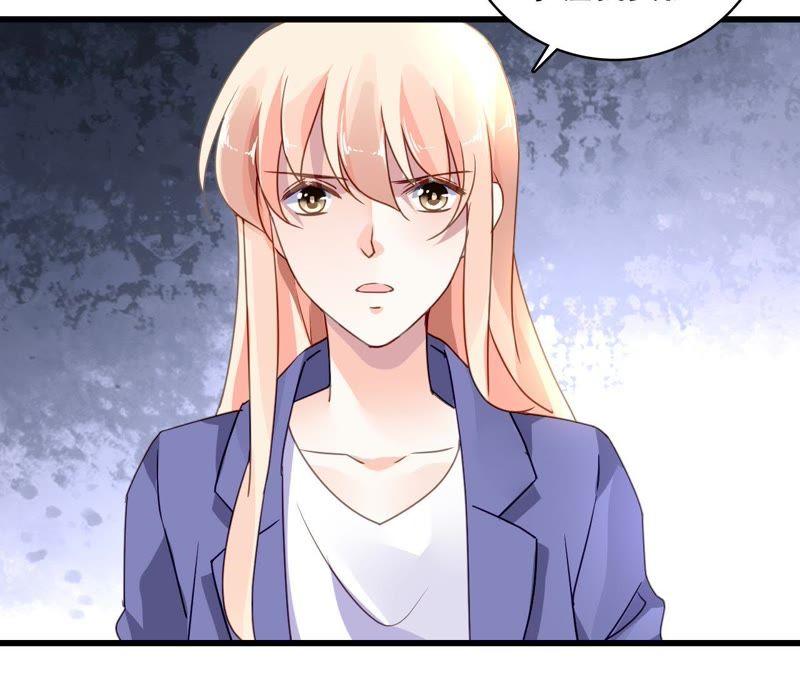 谋爱上瘾 - 第208话 不想妥协 - 第50张图