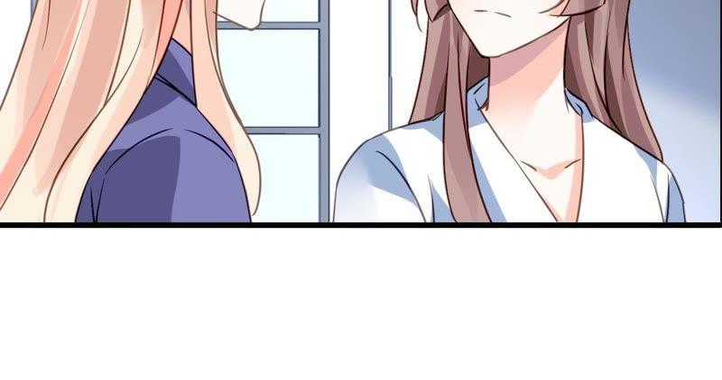 谋爱上瘾 - 第208话 不想妥协 - 第8张图