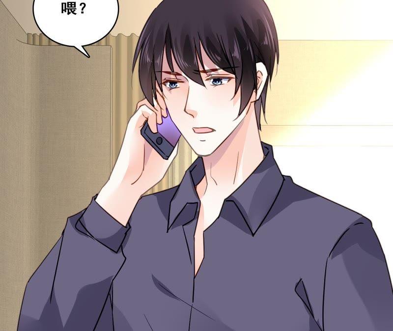 谋爱上瘾 - 第210话 两个家庭 - 第30张图