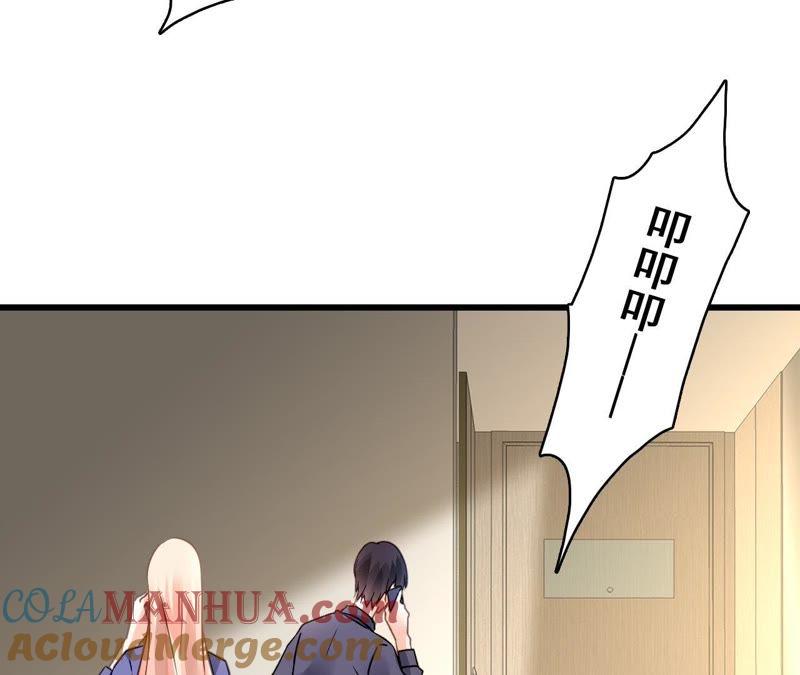 谋爱上瘾 - 第210话 两个家庭 - 第34张图