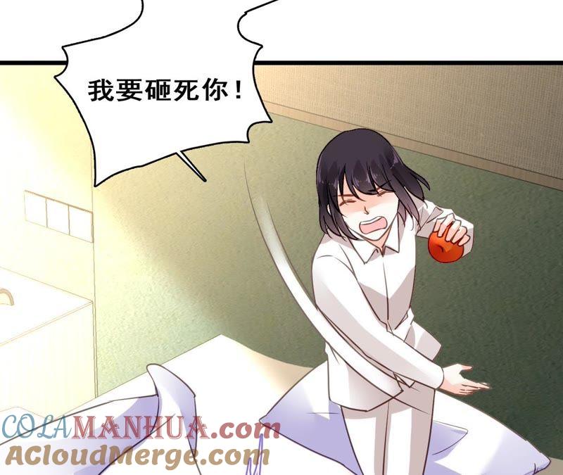 谋爱上瘾 - 第210话 两个家庭 - 第10张图