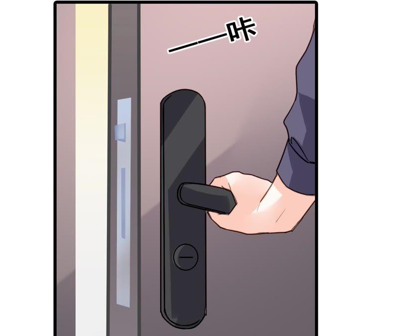 谋爱上瘾 - 第210话 两个家庭 - 第36张图