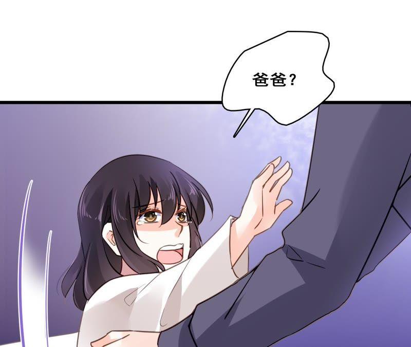 谋爱上瘾 - 第210话 两个家庭 - 第26张图