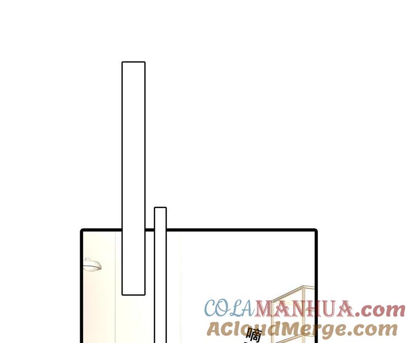 谋爱上瘾 - 第210话 两个家庭 - 第52张图