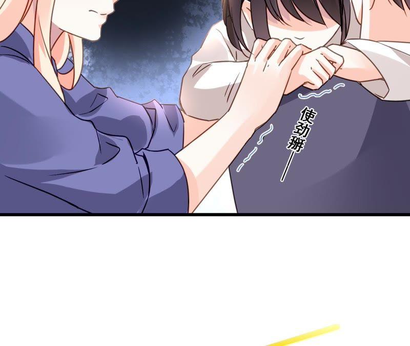 谋爱上瘾 - 第210话 两个家庭 - 第23张图