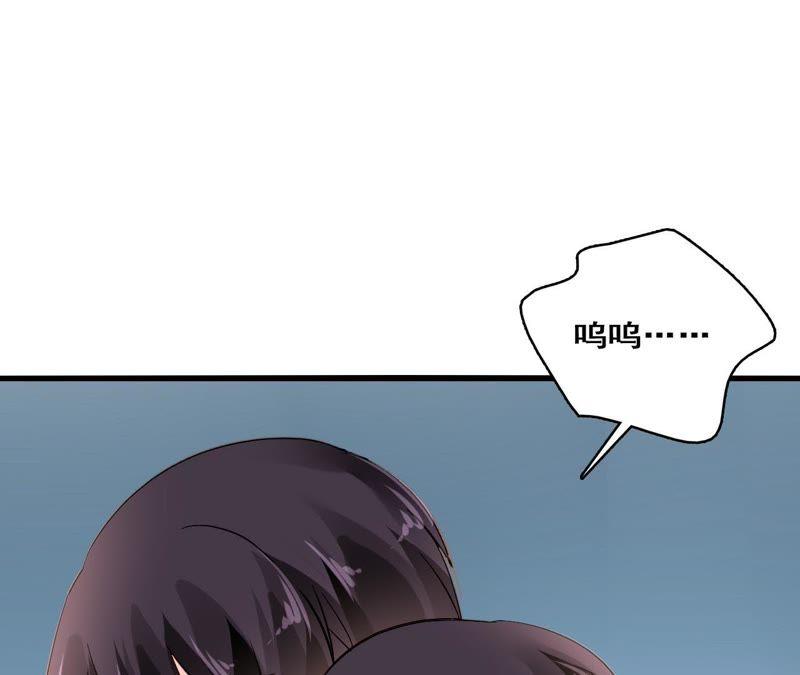 谋爱上瘾 - 第210话 两个家庭 - 第17张图