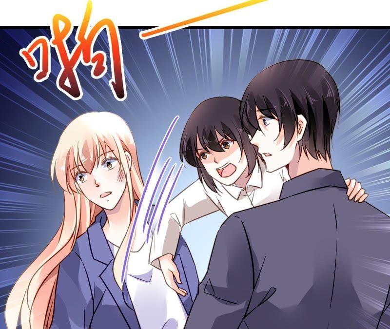 谋爱上瘾 - 第210话 两个家庭 - 第24张图