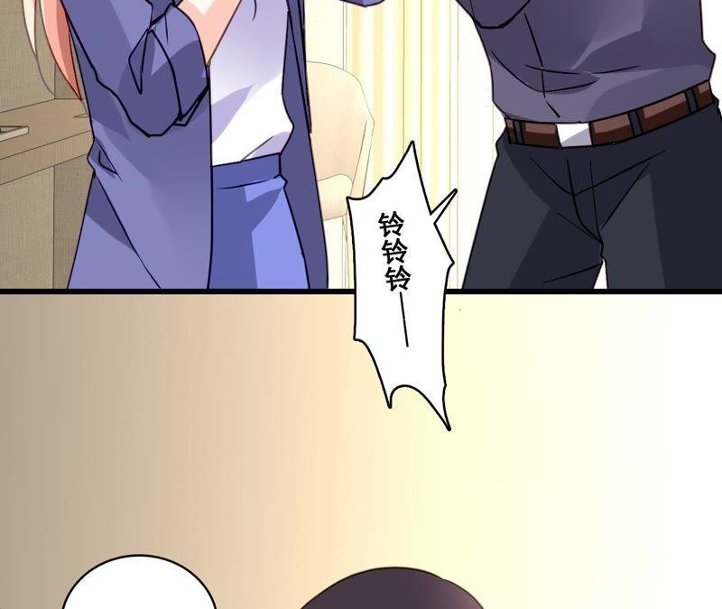 谋爱上瘾 - 第210话 两个家庭 - 第29张图