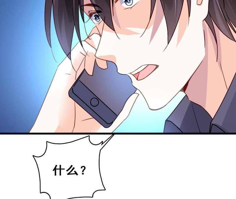 谋爱上瘾 - 第210话 两个家庭 - 第33张图