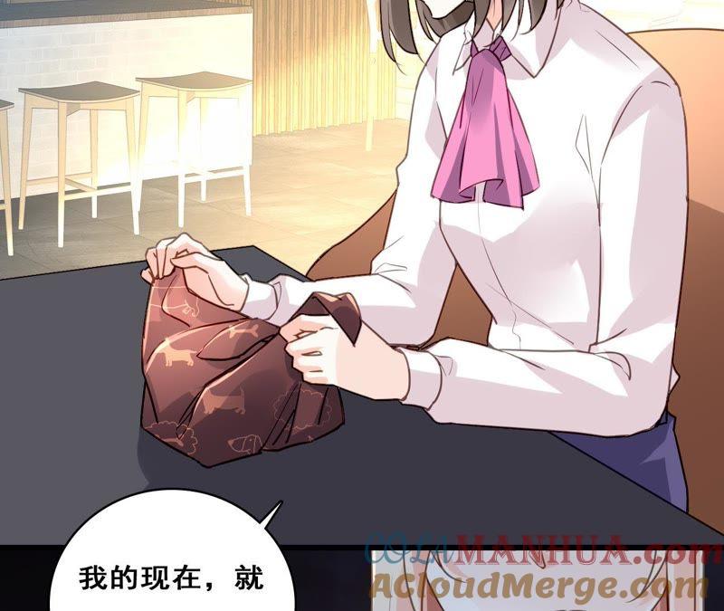 谋爱上瘾 - 第211话 女人的战争 - 第40张图