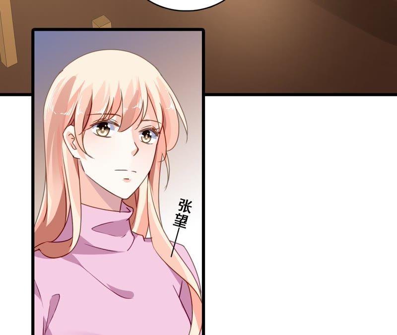 谋爱上瘾 - 第211话 女人的战争 - 第3张图