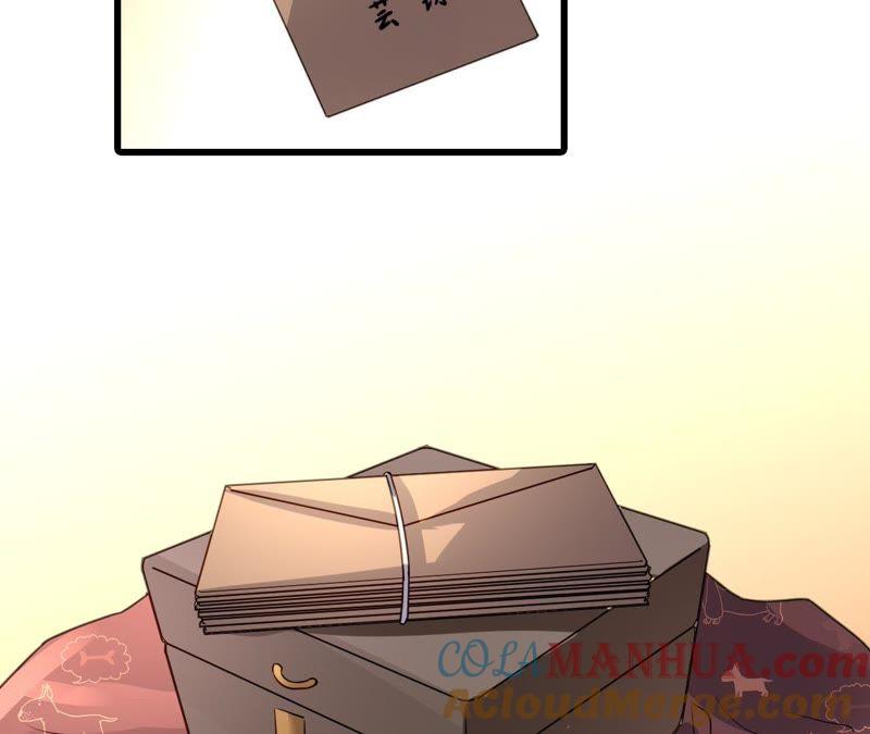 谋爱上瘾 - 第211话 女人的战争 - 第46张图