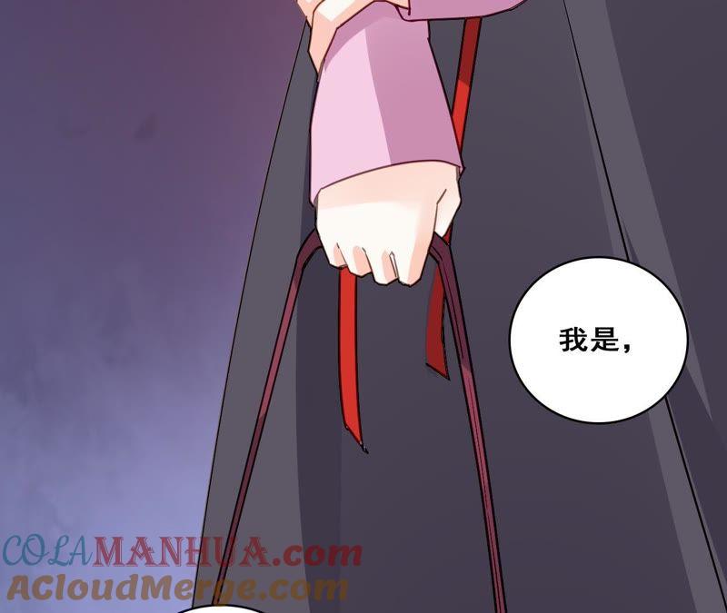 谋爱上瘾 - 第211话 女人的战争 - 第43张图