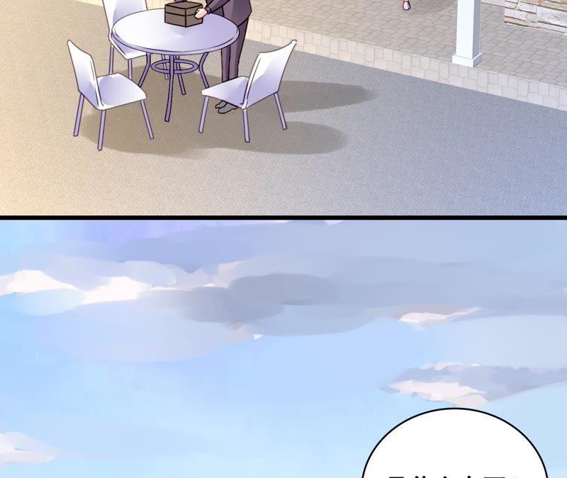 谋爱上瘾 - 第212话 狠毒计划 - 第45张图