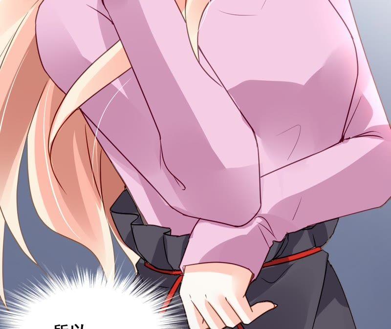 谋爱上瘾 - 第212话 狠毒计划 - 第56张图