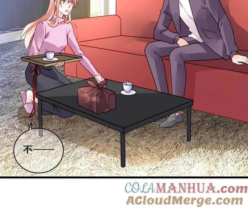 谋爱上瘾 - 第212话 狠毒计划 - 第28张图