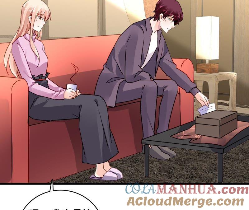 谋爱上瘾 - 第212话 狠毒计划 - 第37张图