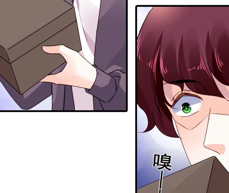 谋爱上瘾 - 第212话 狠毒计划 - 第41张图