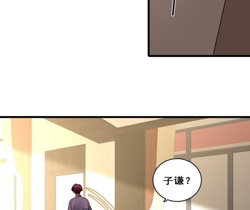 谋爱上瘾 - 第212话 狠毒计划 - 第42张图