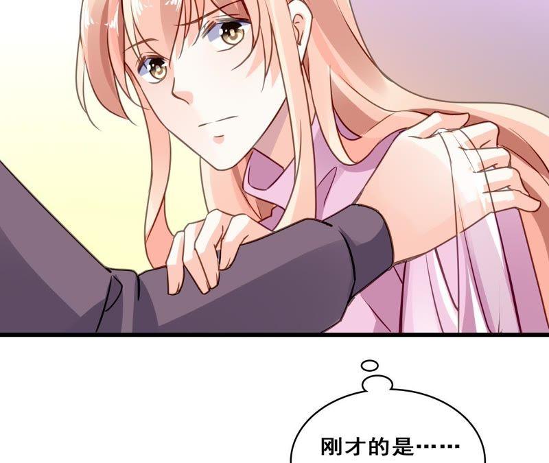 谋爱上瘾 - 第212话 狠毒计划 - 第23张图