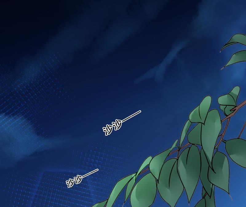 谋爱上瘾 - 第213话 倍感危机 - 第30张图