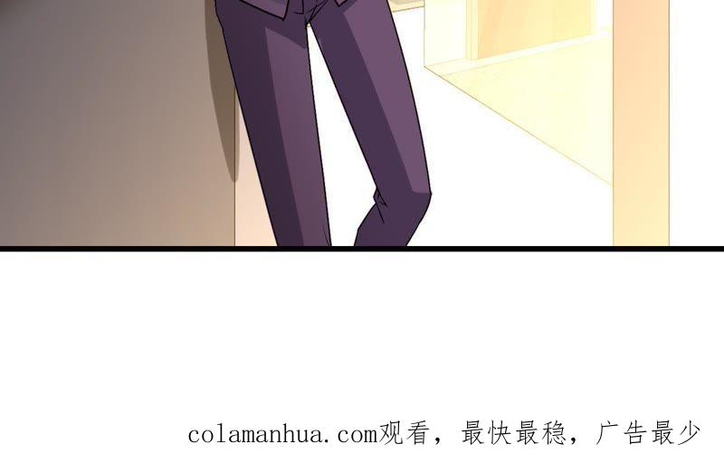 谋爱上瘾 - 第213话 倍感危机 - 第62张图