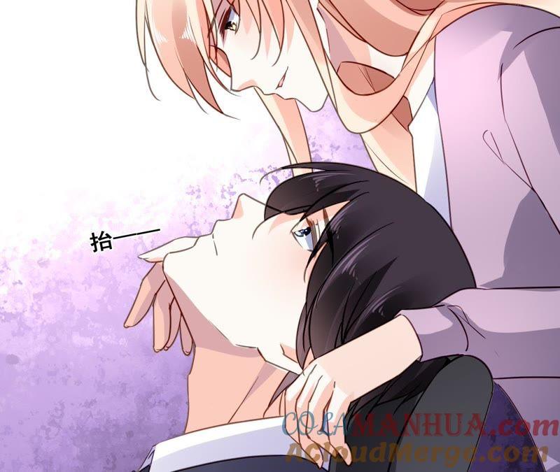 谋爱上瘾 - 第213话 倍感危机 - 第55张图