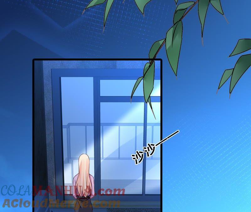 谋爱上瘾 - 第213话 倍感危机 - 第31张图