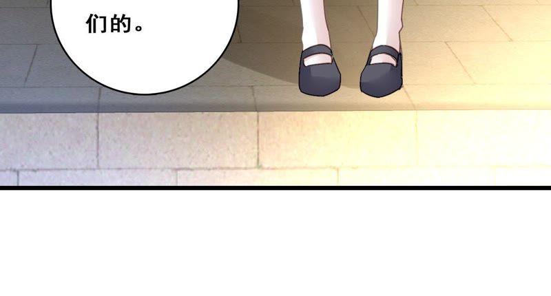 谋爱上瘾 - 第214话 新的危机 - 第60张图