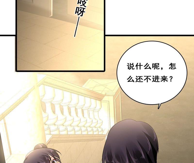 谋爱上瘾 - 第214话 新的危机 - 第63张图