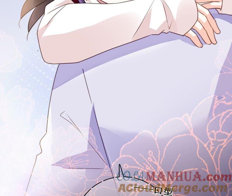 谋爱上瘾 - 第214话 新的危机 - 第70张图