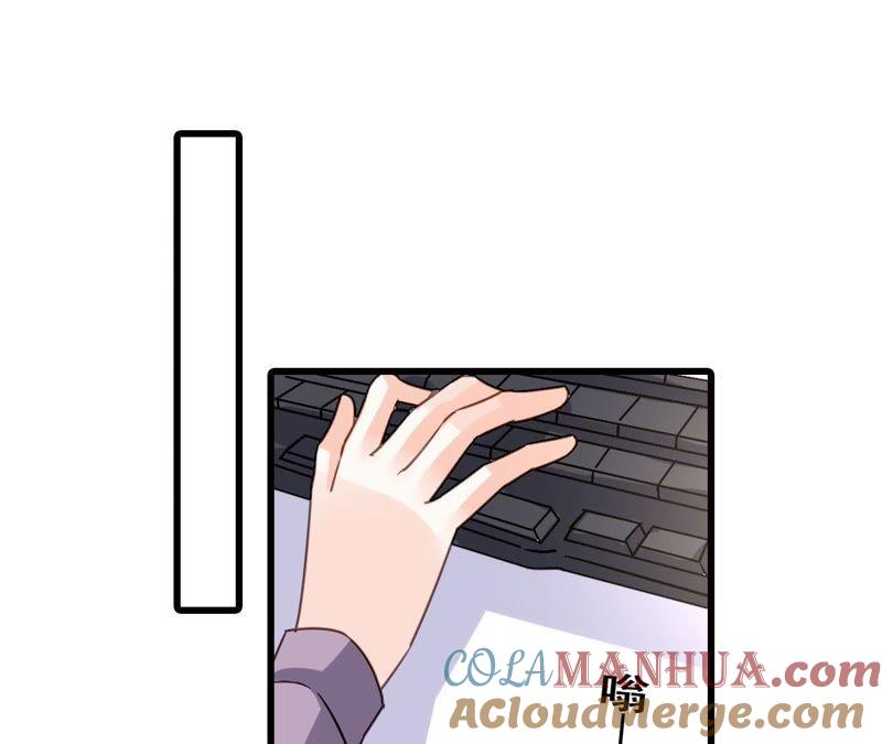 谋爱上瘾 - 第214话 新的危机 - 第13张图