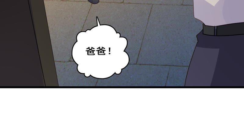 谋爱上瘾 - 第214话 新的危机 - 第65张图