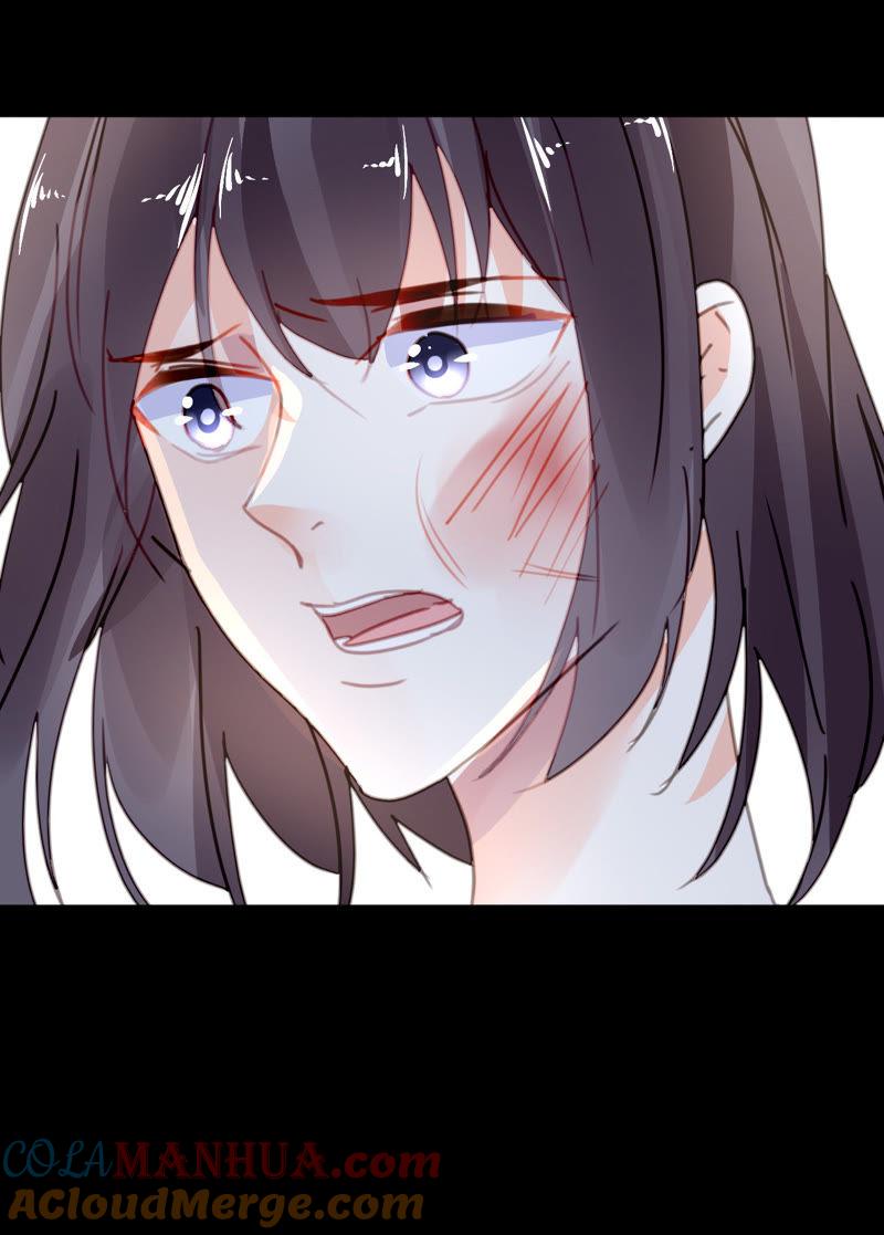 谋爱上瘾 - 第25话 好事败露 - 第15张图