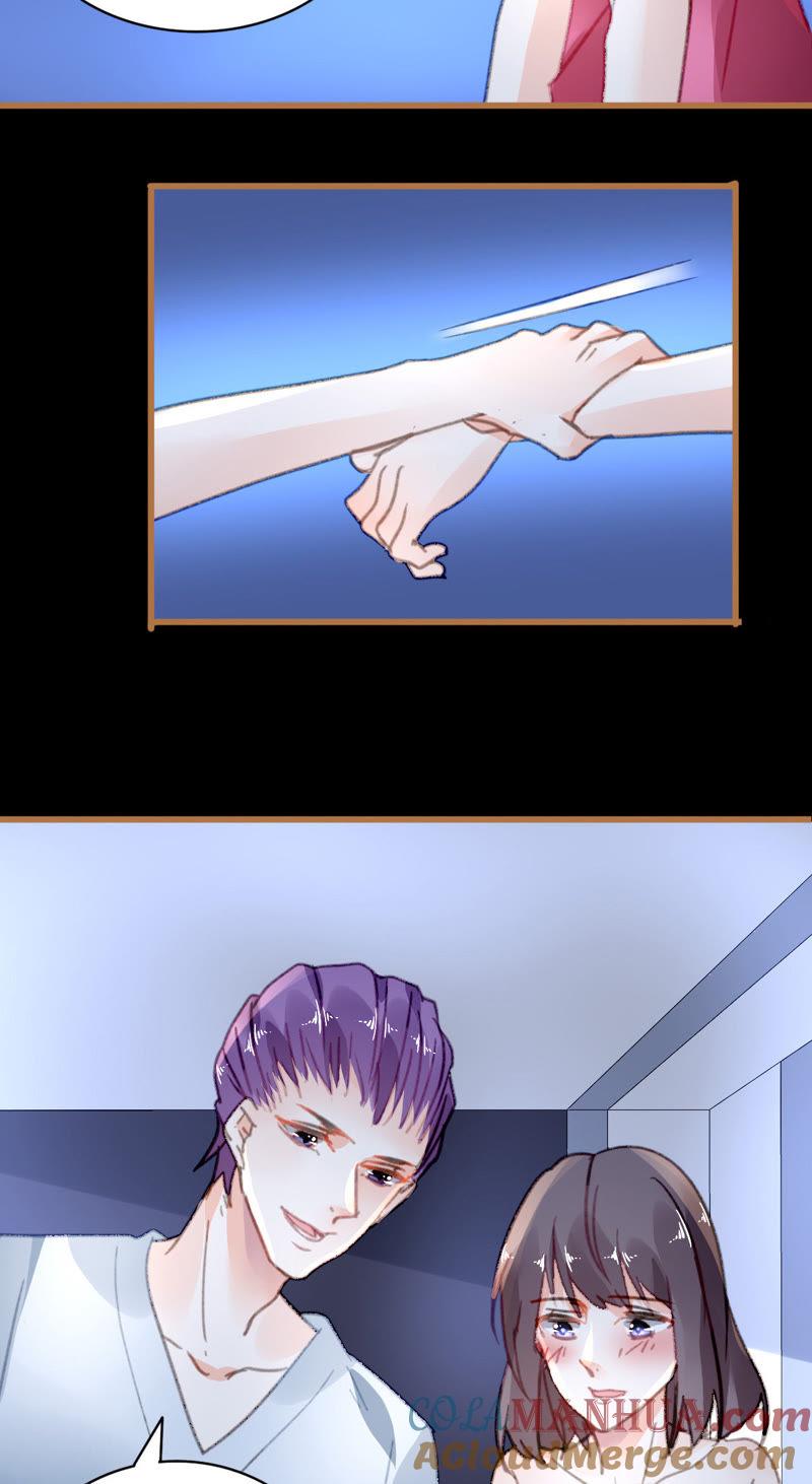 谋爱上瘾 - 第27话 任盈盈的手段 - 第15张图