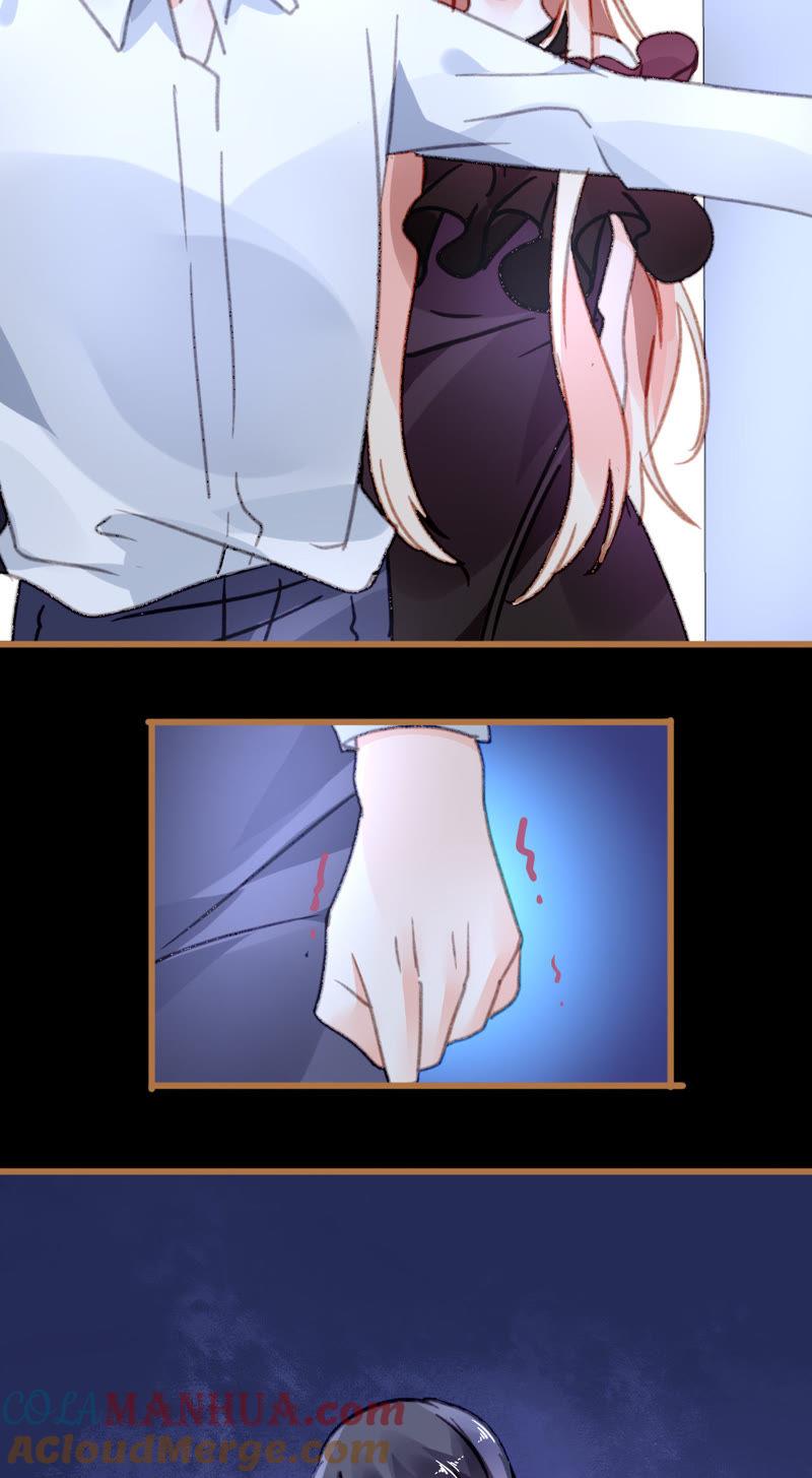 谋爱上瘾 - 第27话 任盈盈的手段 - 第11张图