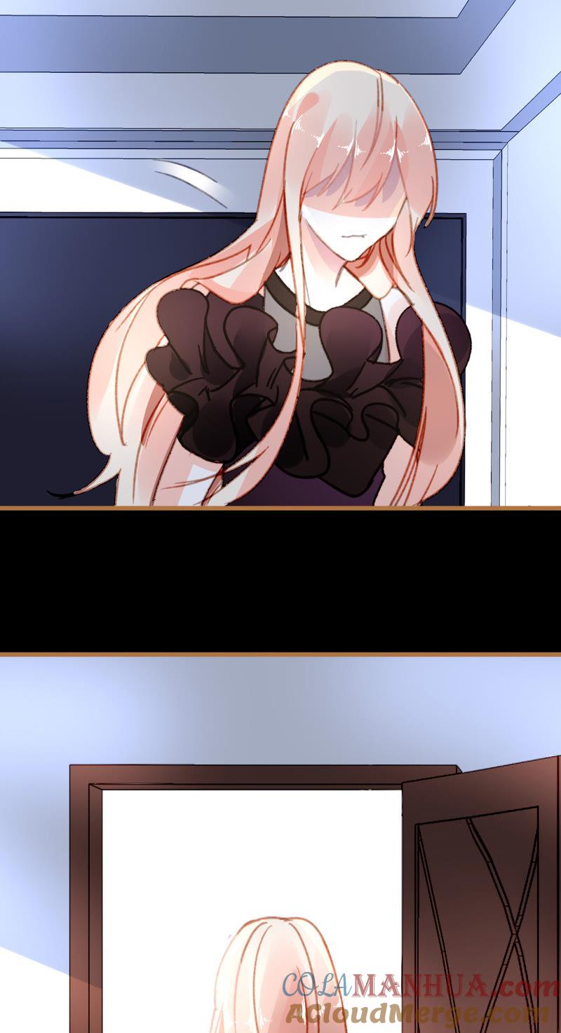 谋爱上瘾 - 第27话 任盈盈的手段 - 第19张图